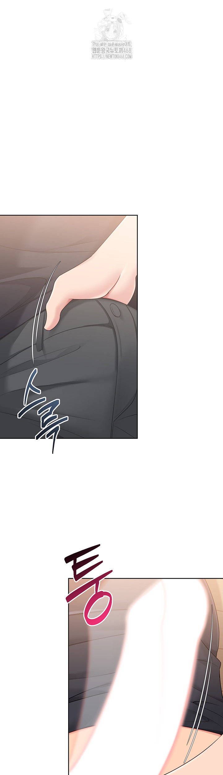 Set It! Raw - Chapter 60 [photo 41] - MangaPorn