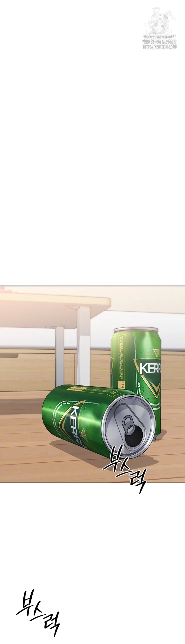 Set It! Raw - Chapter 60 [photo 9] - MangaPorn