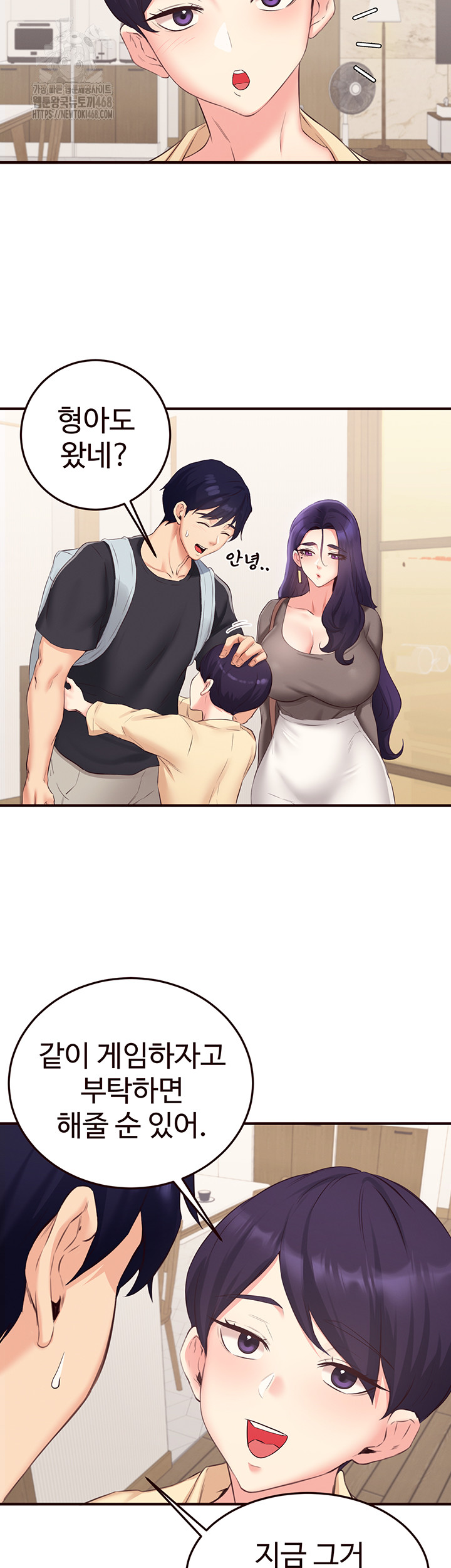 An Introduction to MILFs Raw - Chapter 56 [photo 2] - MangaPorn