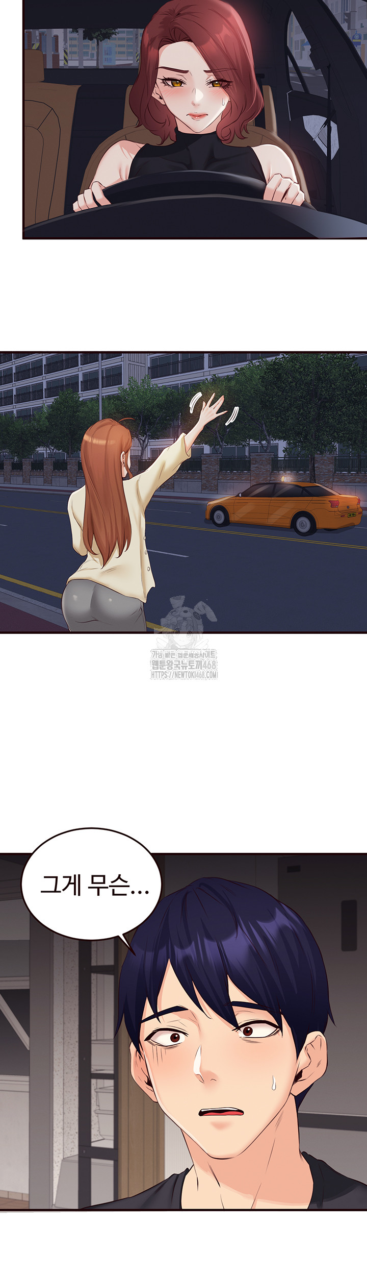 An Introduction to MILFs Raw - Chapter 56 [photo 27] - MangaPorn