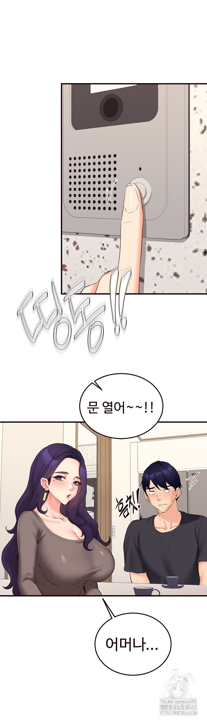 An Introduction to MILFs Raw - Chapter 56 [photo 28] - MangaPorn