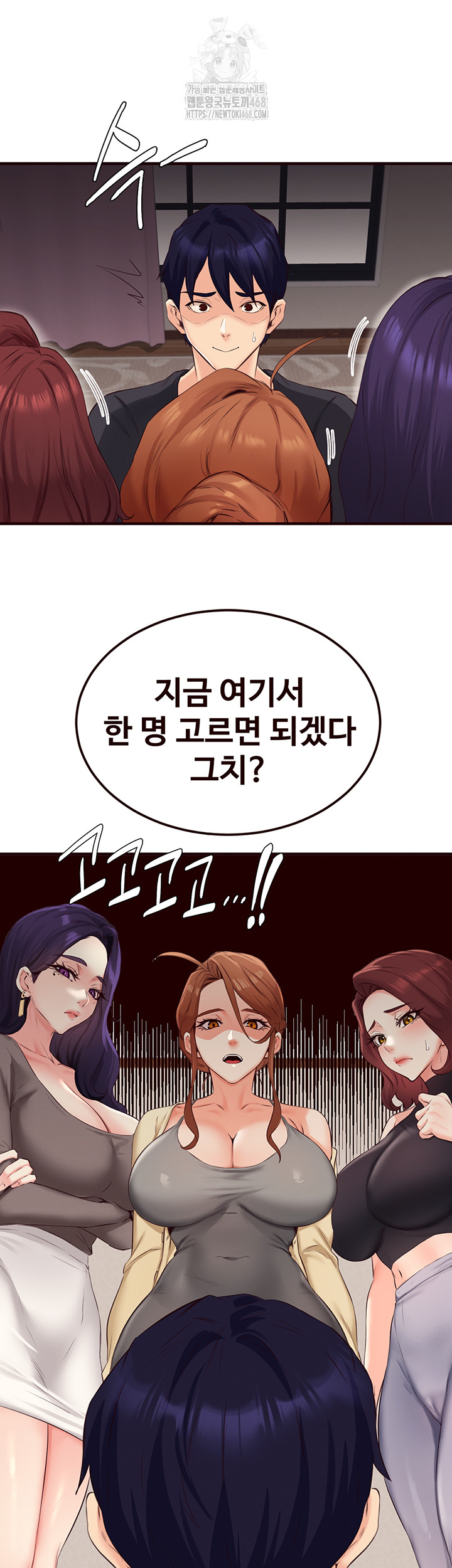 An Introduction to MILFs Raw - Chapter 56 [photo 34] - MangaPorn