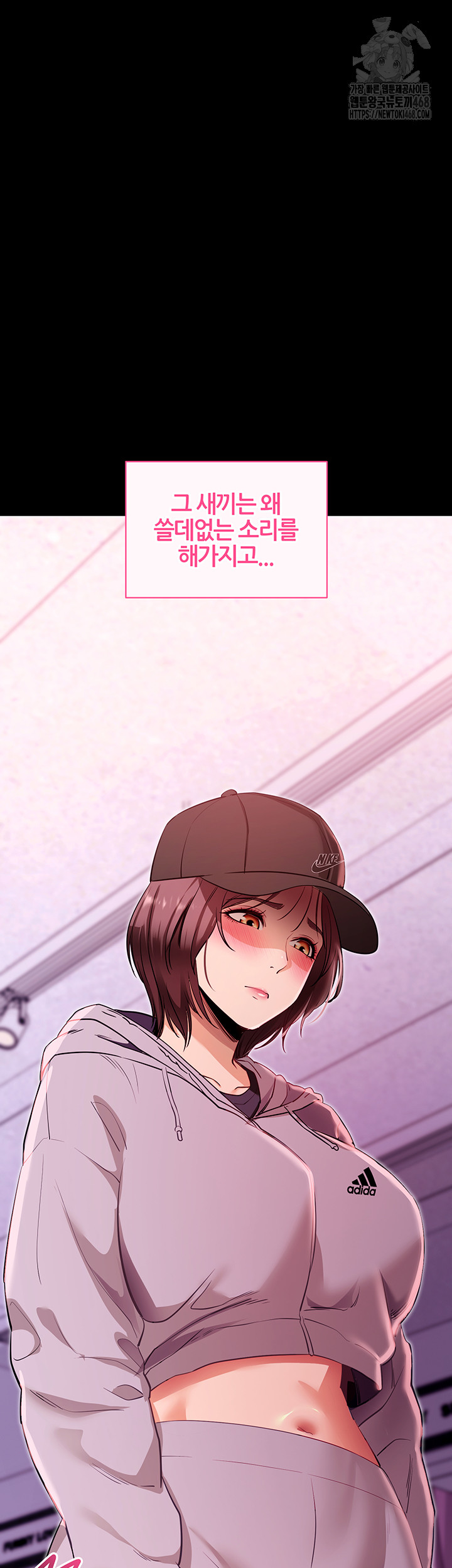 Please, Please Raw - Chapter 31 [photo 15] - MangaPorn