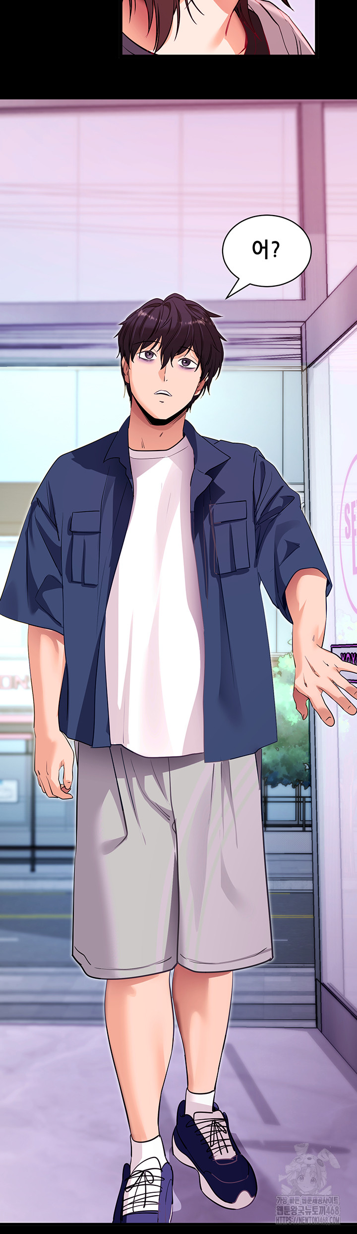 Please, Please Raw - Chapter 31 [photo 17] - MangaPorn