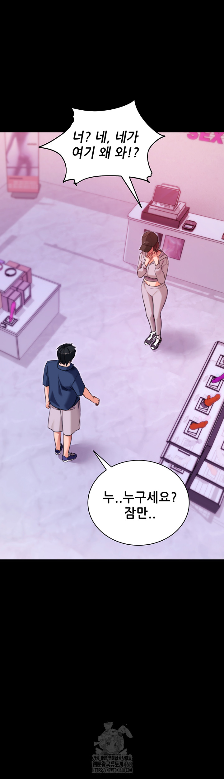 Please, Please Raw - Chapter 31 [photo 18] - MangaPorn