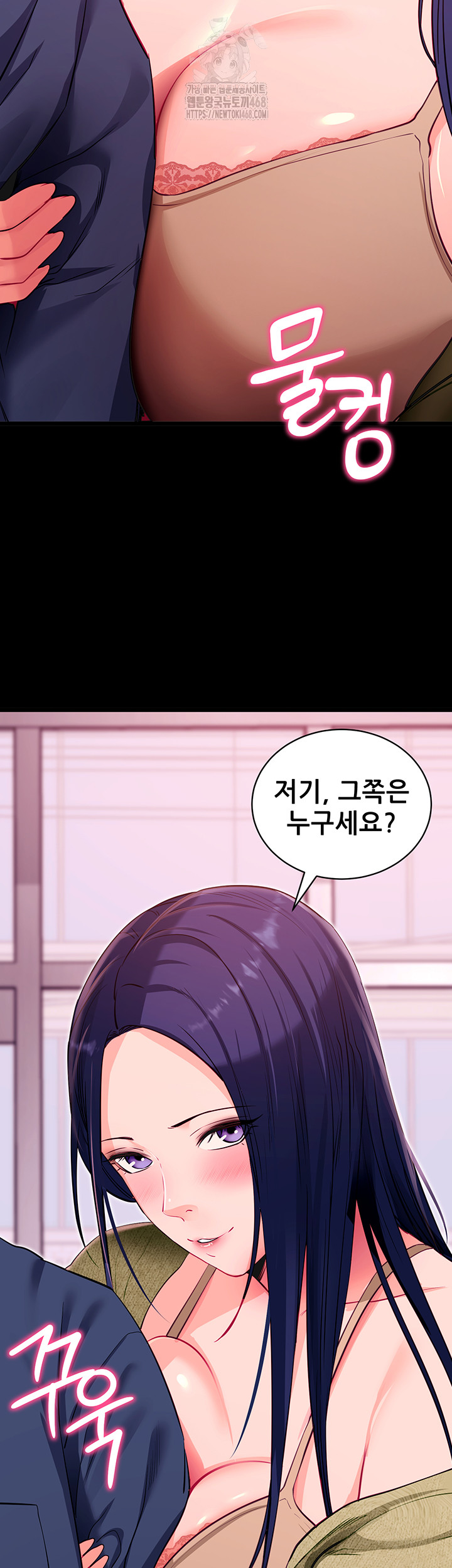 Please, Please Raw - Chapter 31 [photo 24] - MangaPorn