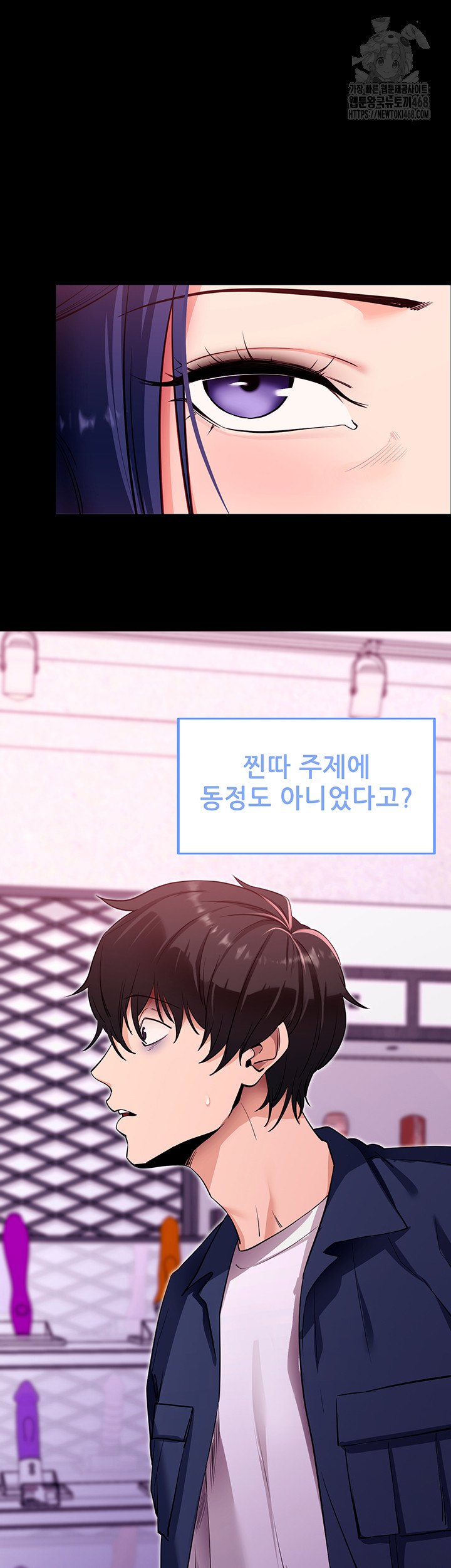 Please, Please Raw - Chapter 31 [photo 30] - MangaPorn