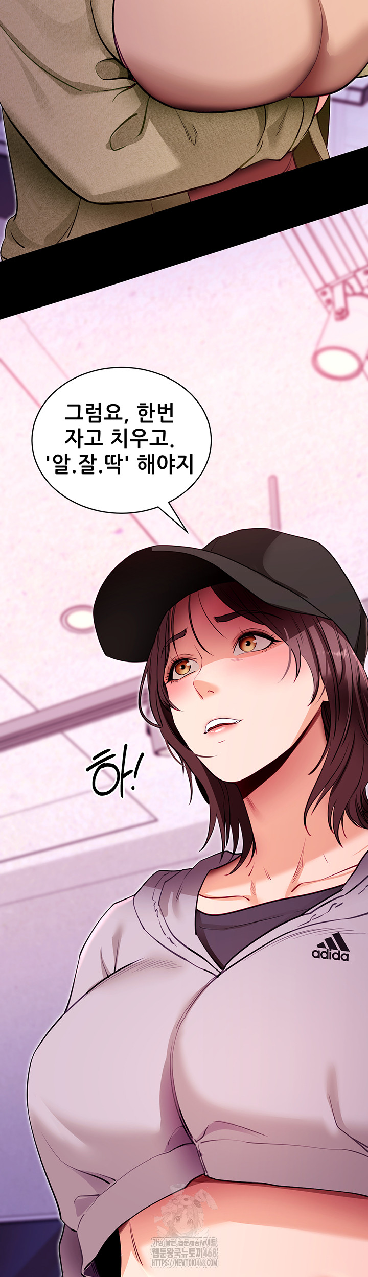 Please, Please Raw - Chapter 31 [photo 32] - MangaPorn