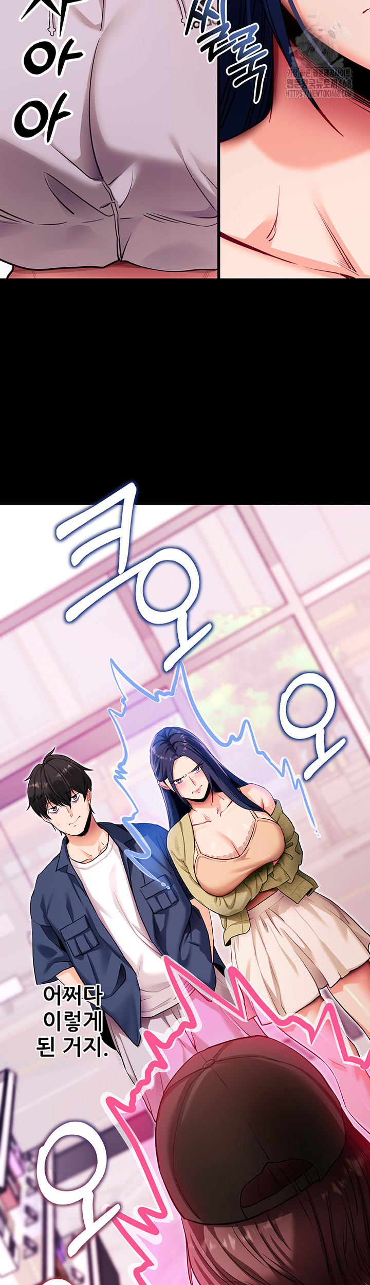 Please, Please Raw - Chapter 31 [photo 34] - MangaPorn