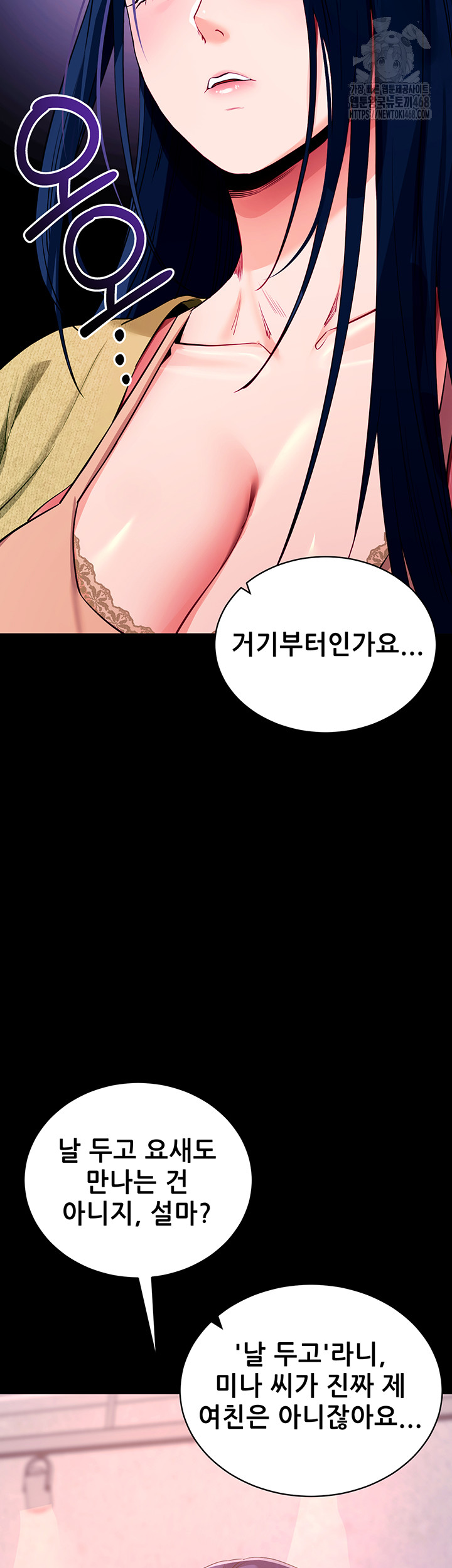 Please, Please Raw - Chapter 31 [photo 42] - MangaPorn