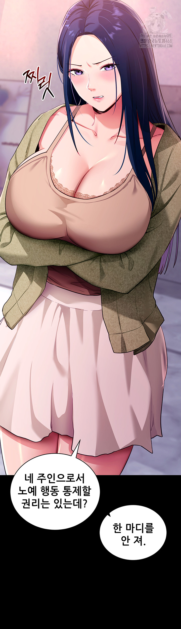 Please, Please Raw - Chapter 31 [photo 43] - MangaPorn