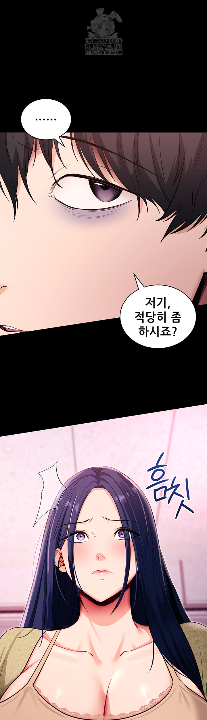 Please, Please Raw - Chapter 31 [photo 47] - MangaPorn