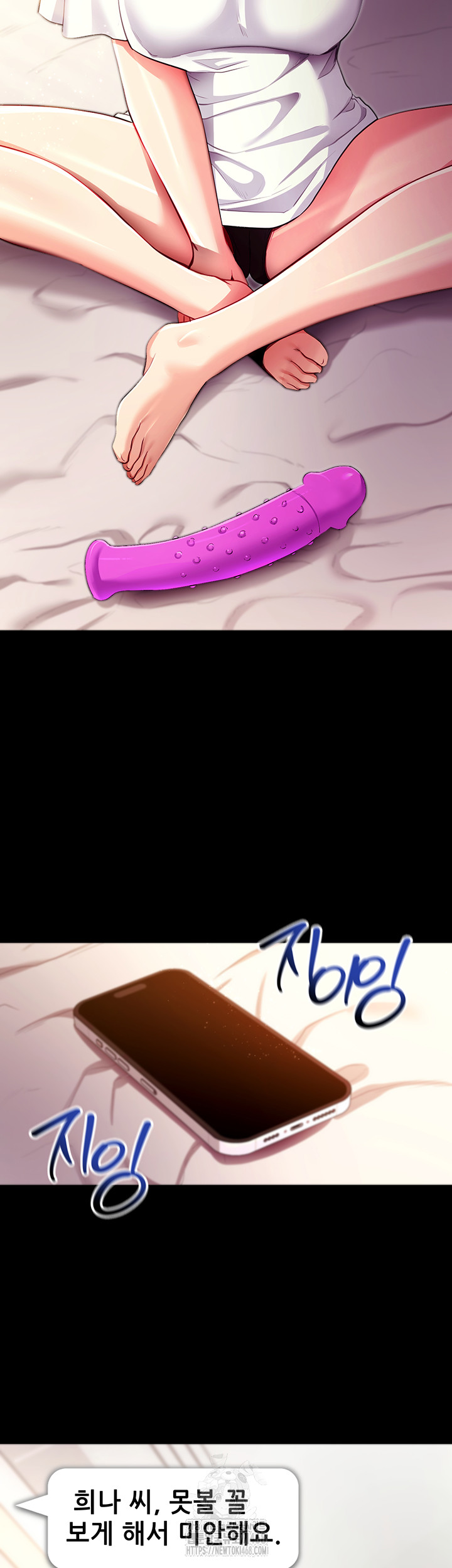 Please, Please Raw - Chapter 31 [photo 55] - MangaPorn