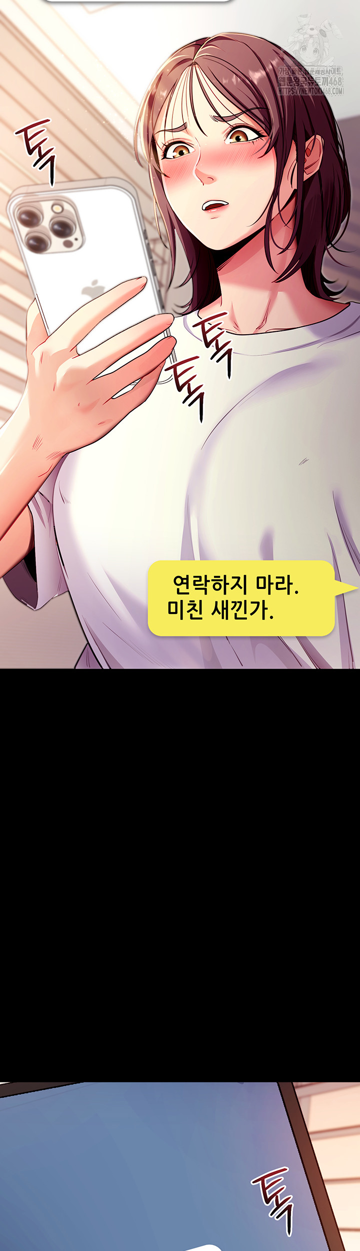 Please, Please Raw - Chapter 31 [photo 56] - MangaPorn