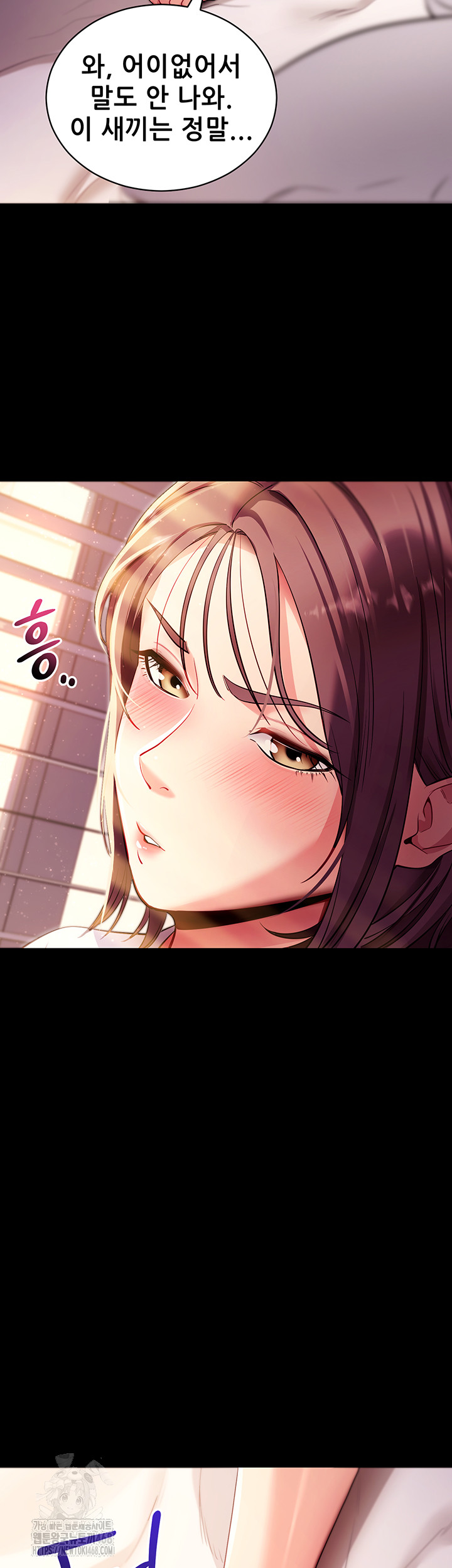 Please, Please Raw - Chapter 31 [photo 62] - MangaPorn