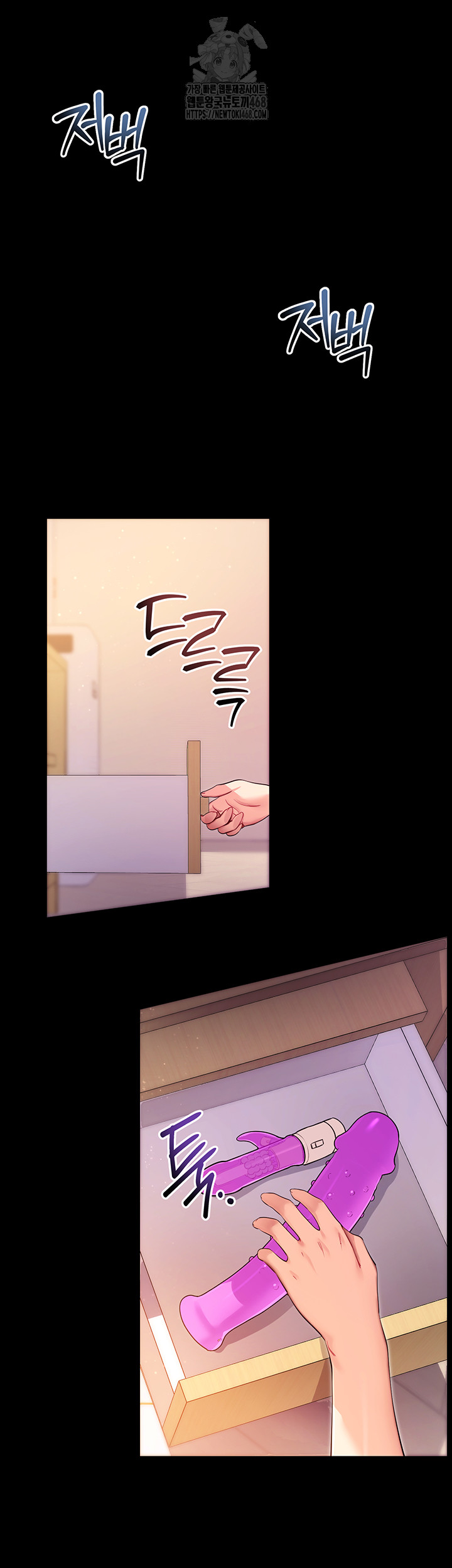 Please, Please Raw - Chapter 31 [photo 64] - MangaPorn