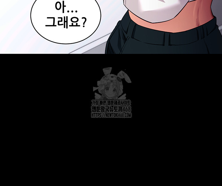 Please, Please Raw - Chapter 31 [photo 7] - MangaPorn