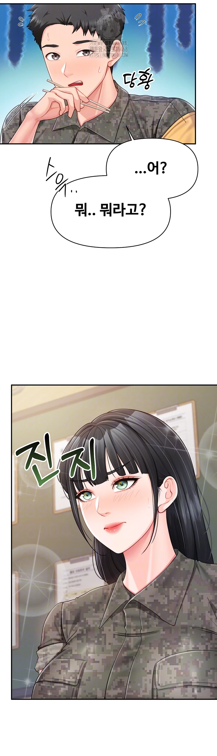 I’m the Only Man on the Military Base Raw - Chapter 21 [photo 12] - MangaPorn