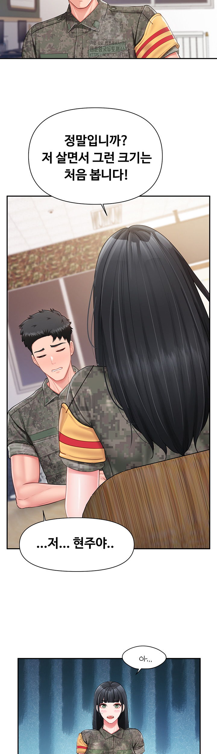 I’m the Only Man on the Military Base Raw - Chapter 21 [photo 15] - MangaPorn