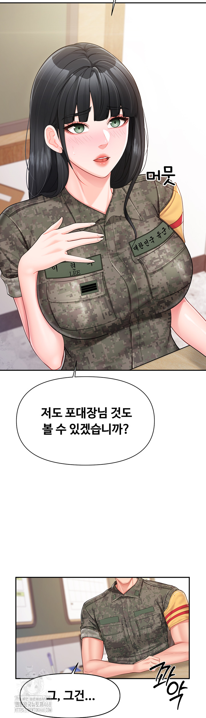 I’m the Only Man on the Military Base Raw - Chapter 21 [photo 19] - MangaPorn
