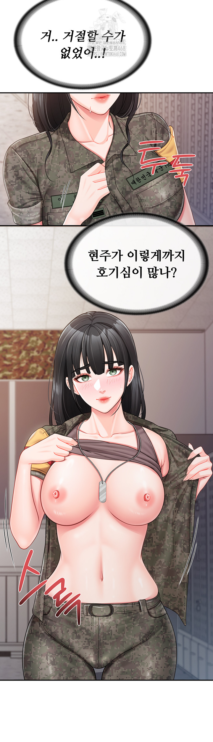 I’m the Only Man on the Military Base Raw - Chapter 21 [photo 22] - MangaPorn