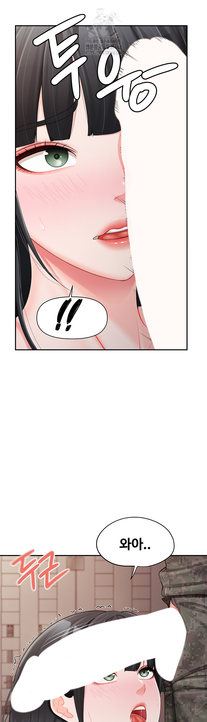 I’m the Only Man on the Military Base Raw - Chapter 21 [photo 28] - MangaPorn