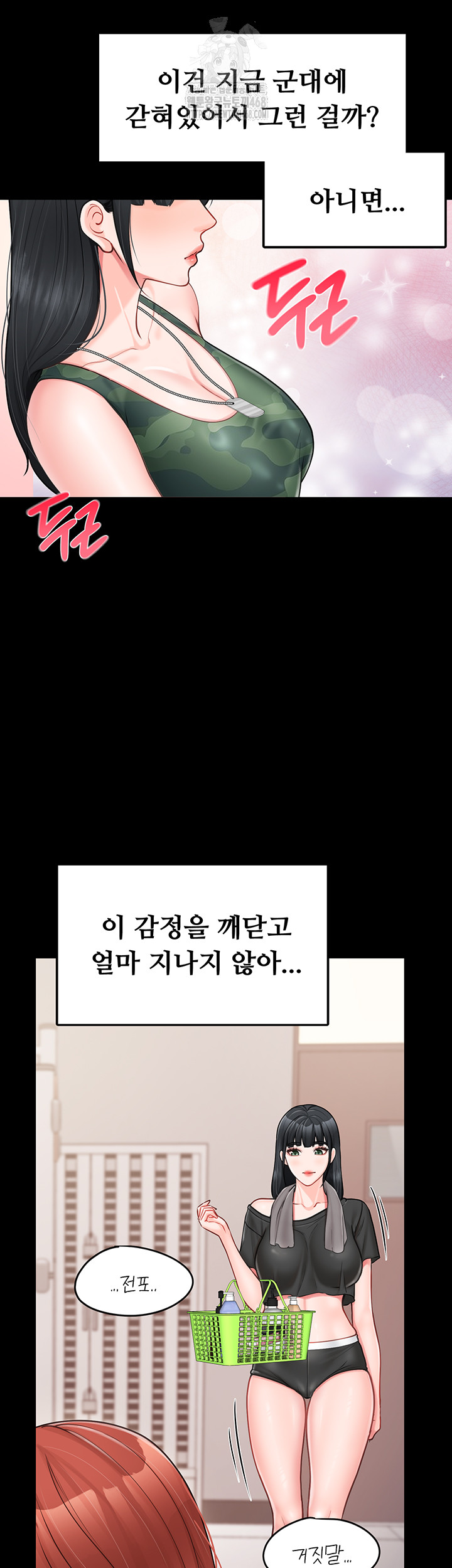 I’m the Only Man on the Military Base Raw - Chapter 21 [photo 3] - MangaPorn