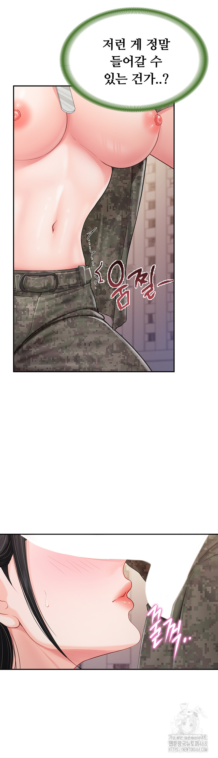 I’m the Only Man on the Military Base Raw - Chapter 21 [photo 31] - MangaPorn