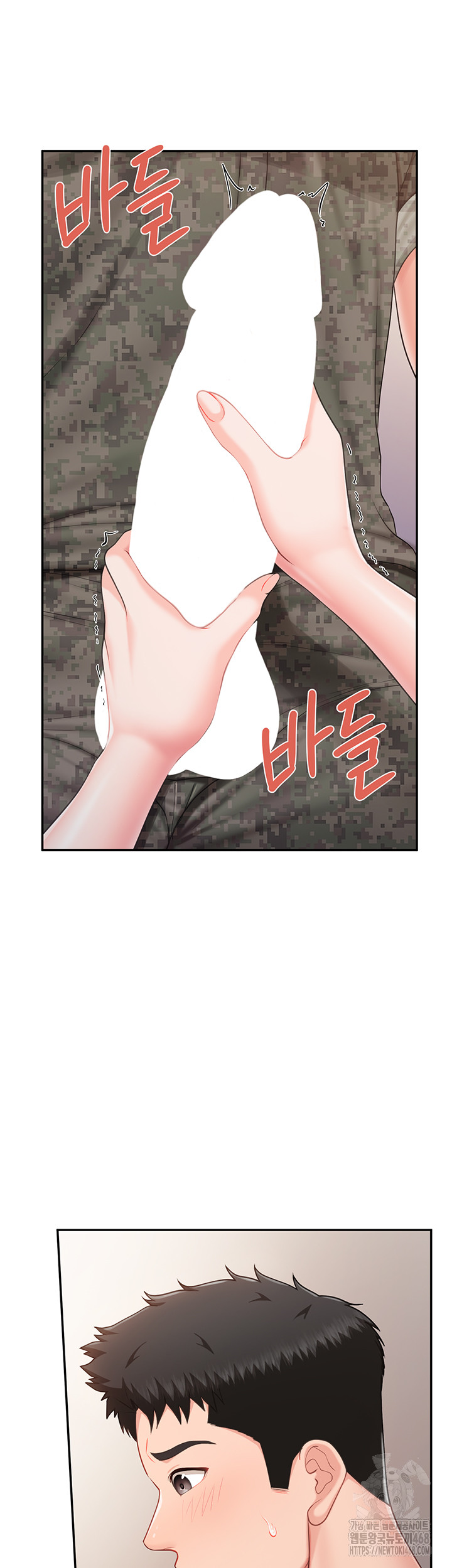 I’m the Only Man on the Military Base Raw - Chapter 21 [photo 32] - MangaPorn