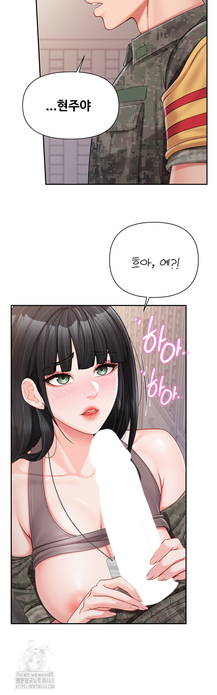 I’m the Only Man on the Military Base Raw - Chapter 21 [photo 33] - MangaPorn