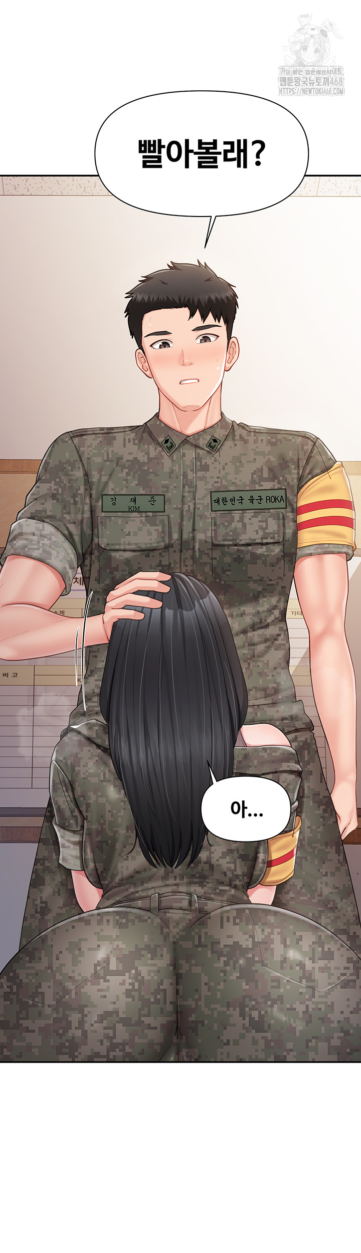 I’m the Only Man on the Military Base Raw - Chapter 21 [photo 35] - MangaPorn