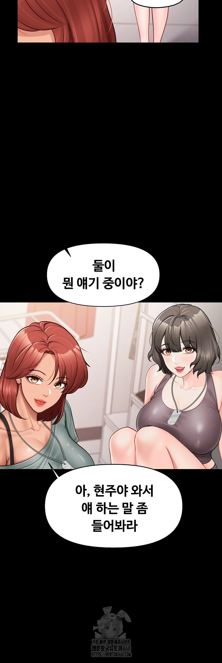 I’m the Only Man on the Military Base Raw - Chapter 21 [photo 4] - MangaPorn