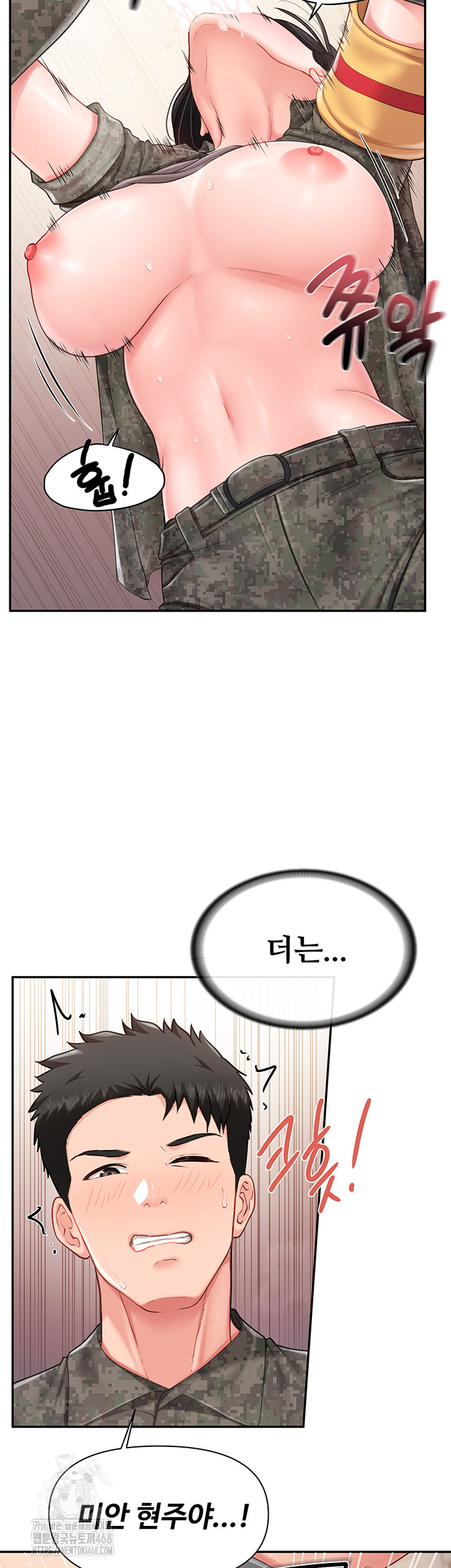 I’m the Only Man on the Military Base Raw - Chapter 21 [photo 41] - MangaPorn