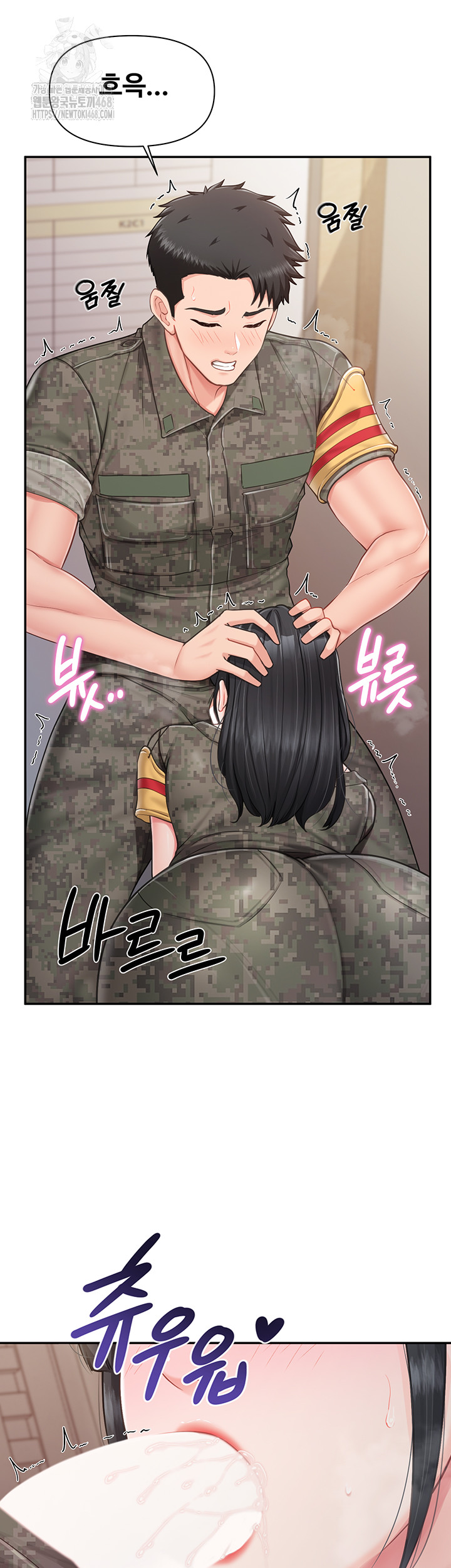 I’m the Only Man on the Military Base Raw - Chapter 21 [photo 44] - MangaPorn