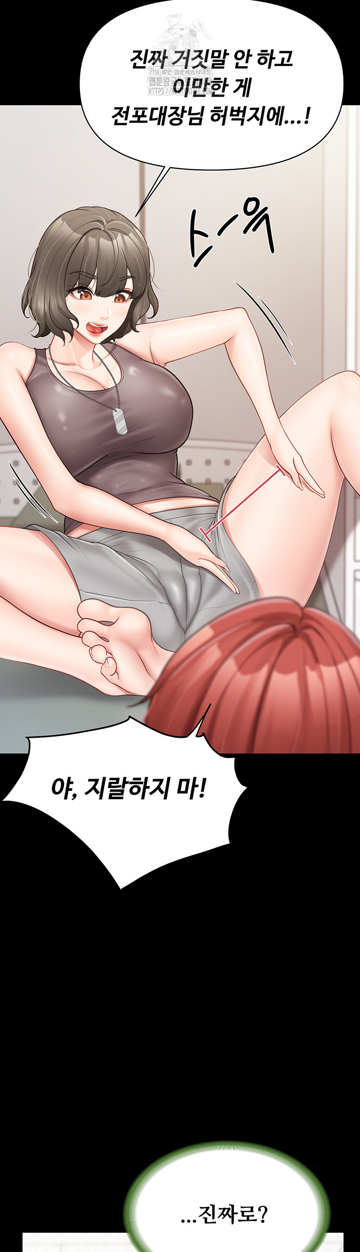 I’m the Only Man on the Military Base Raw - Chapter 21 [photo 7] - MangaPorn