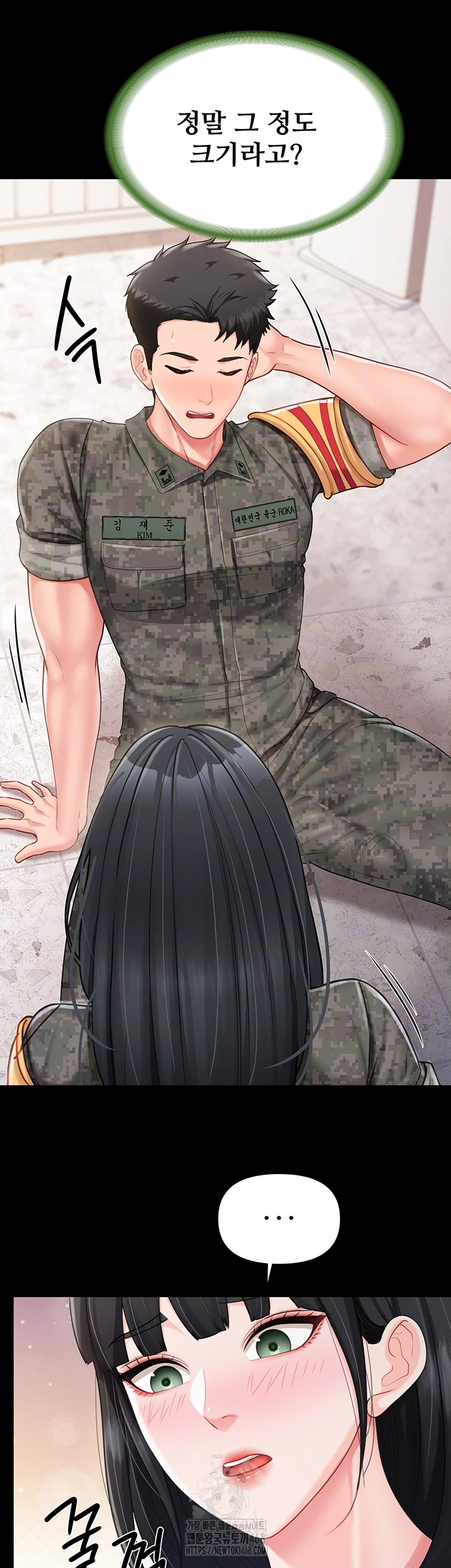 I’m the Only Man on the Military Base Raw - Chapter 21 [photo 9] - MangaPorn