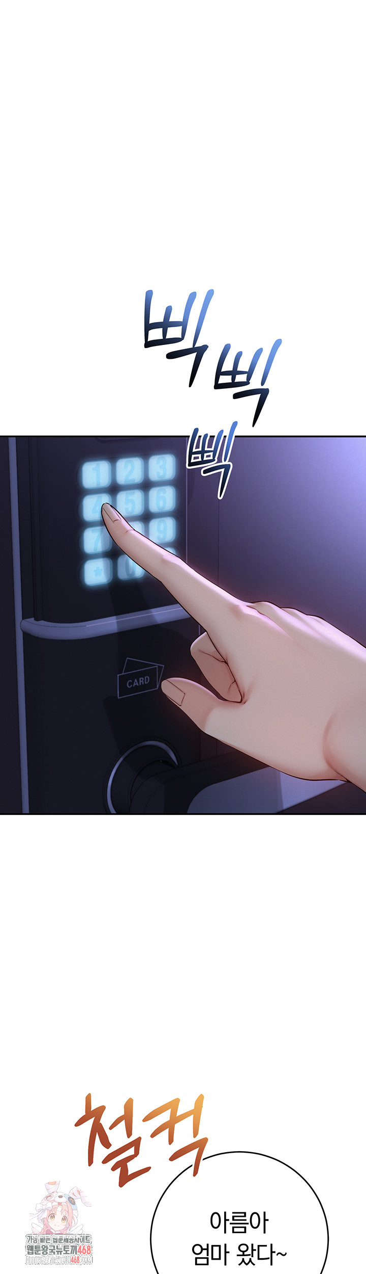 My Lewd College Friends Raw - Chapter 9 [photo 1] - MangaPorn