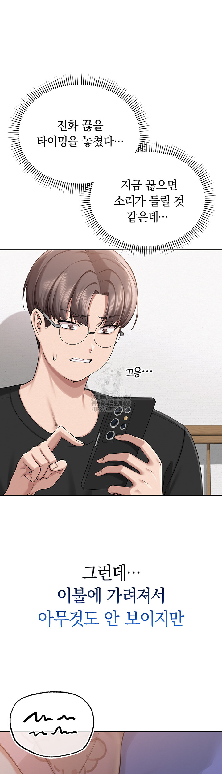 My Lewd College Friends Raw - Chapter 9 [photo 10] - MangaPorn