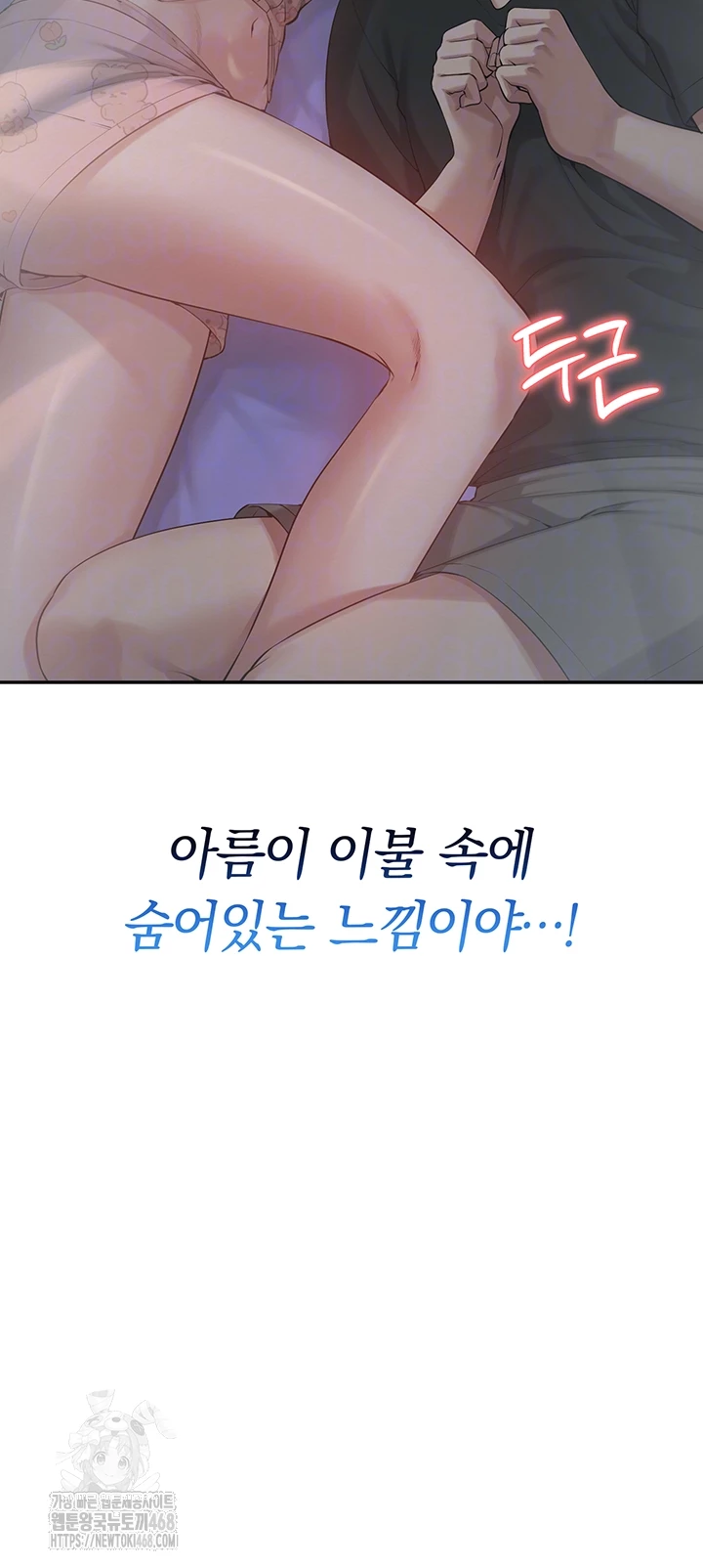 My Lewd College Friends Raw - Chapter 9 [photo 12] - MangaPorn