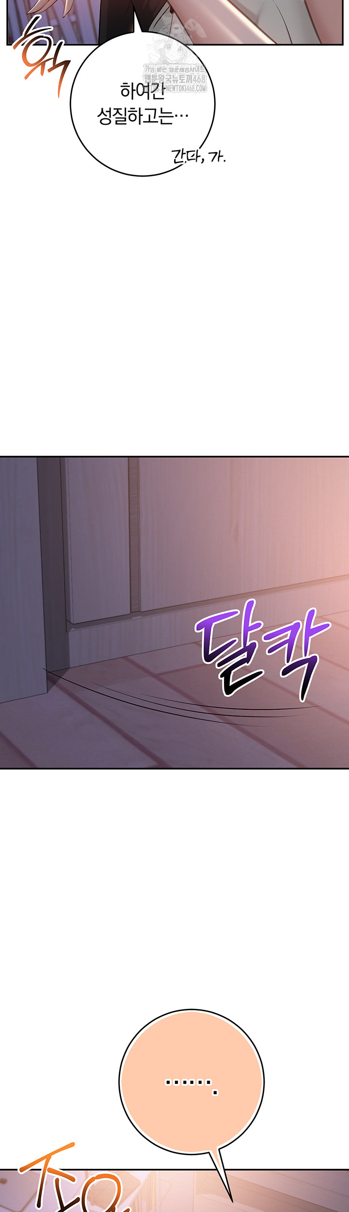 My Lewd College Friends Raw - Chapter 9 [photo 15] - MangaPorn