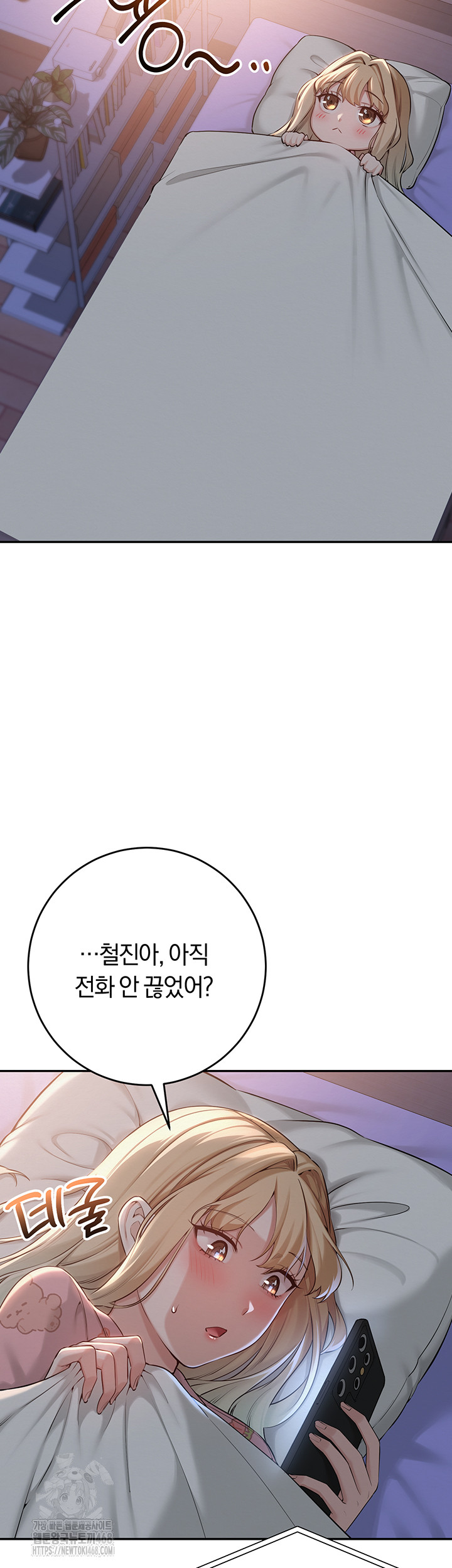 My Lewd College Friends Raw - Chapter 9 [photo 16] - MangaPorn