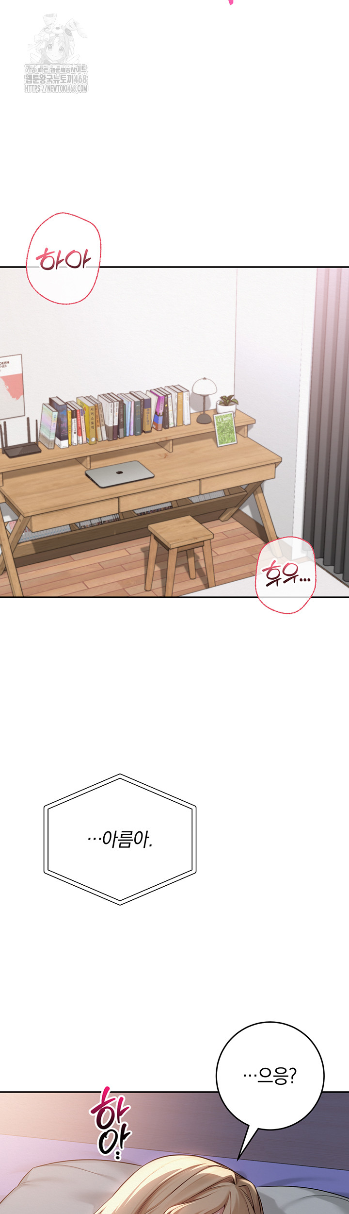 My Lewd College Friends Raw - Chapter 9 [photo 29] - MangaPorn