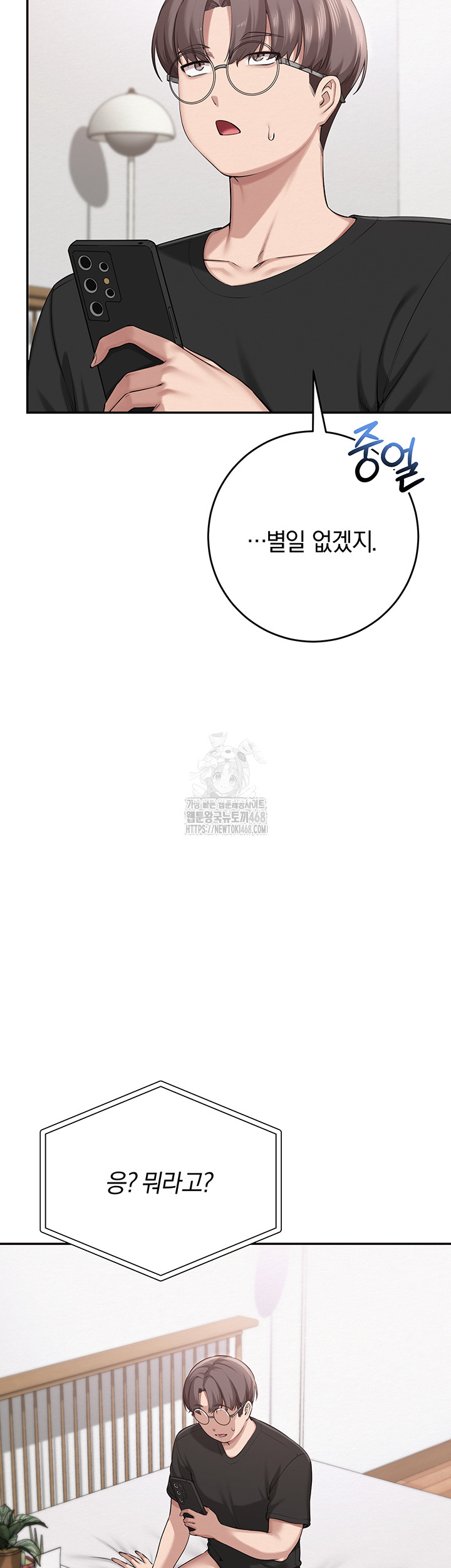 My Lewd College Friends Raw - Chapter 9 [photo 34] - MangaPorn