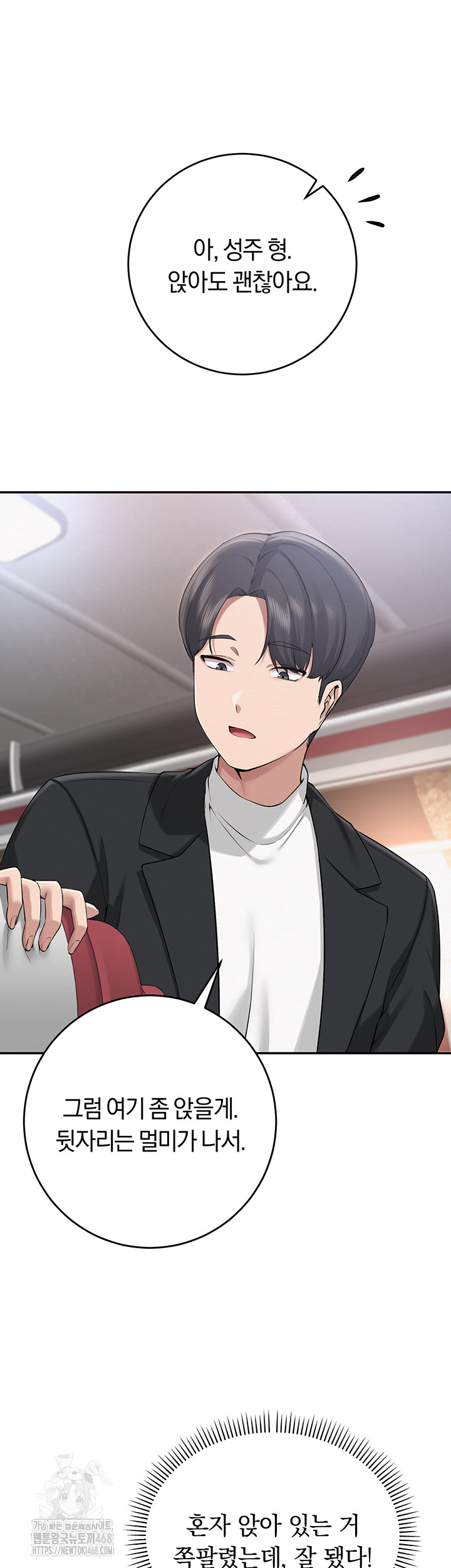 My Lewd College Friends Raw - Chapter 9 [photo 42] - MangaPorn