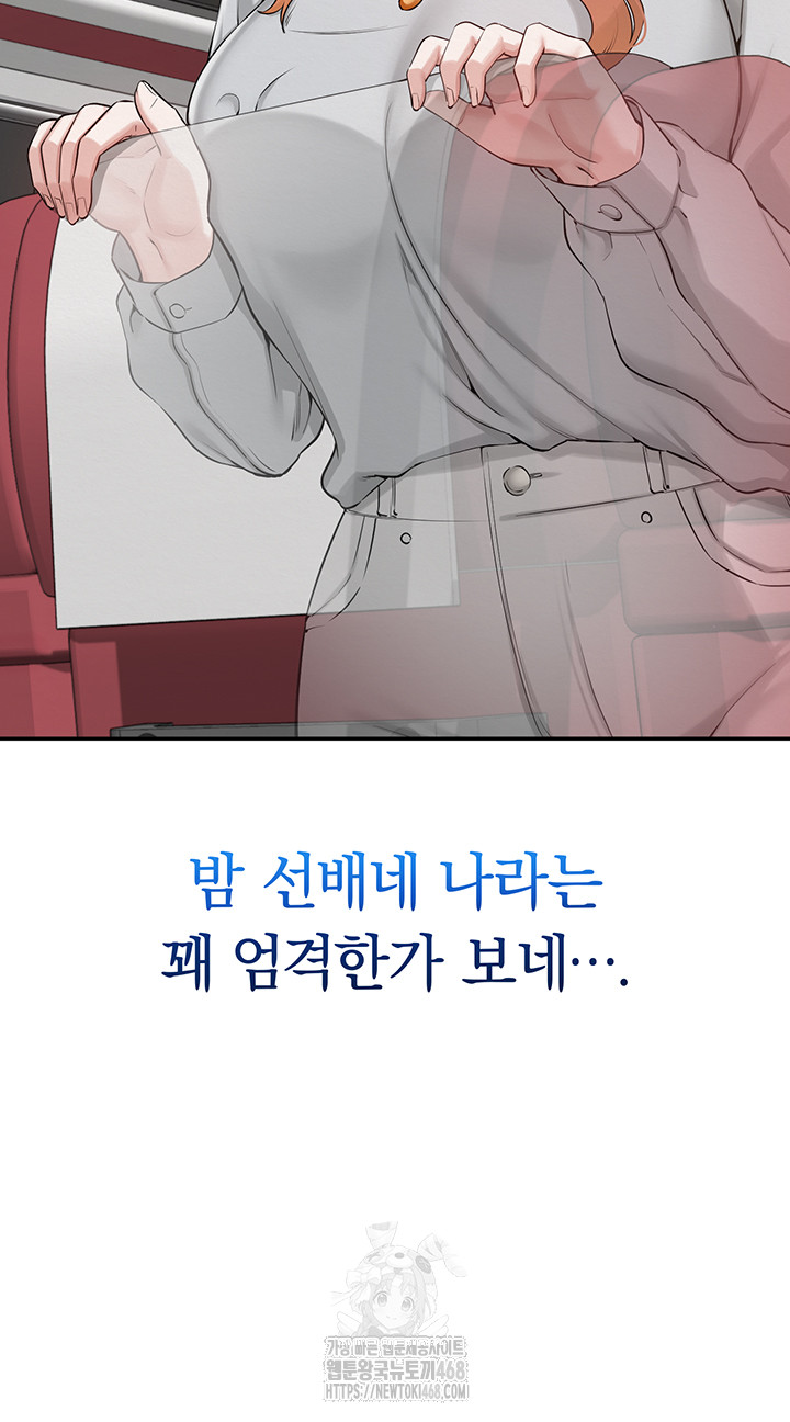 My Lewd College Friends Raw - Chapter 9 [photo 47] - MangaPorn