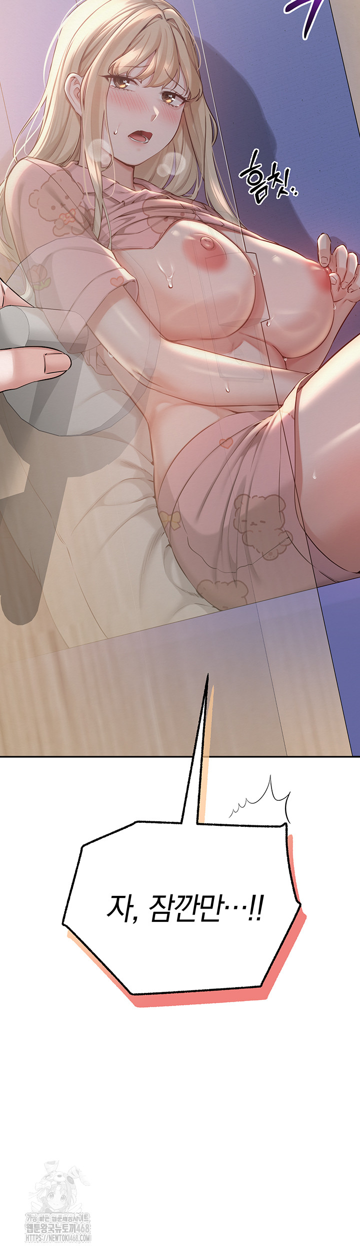 My Lewd College Friends Raw - Chapter 9 [photo 5] - MangaPorn