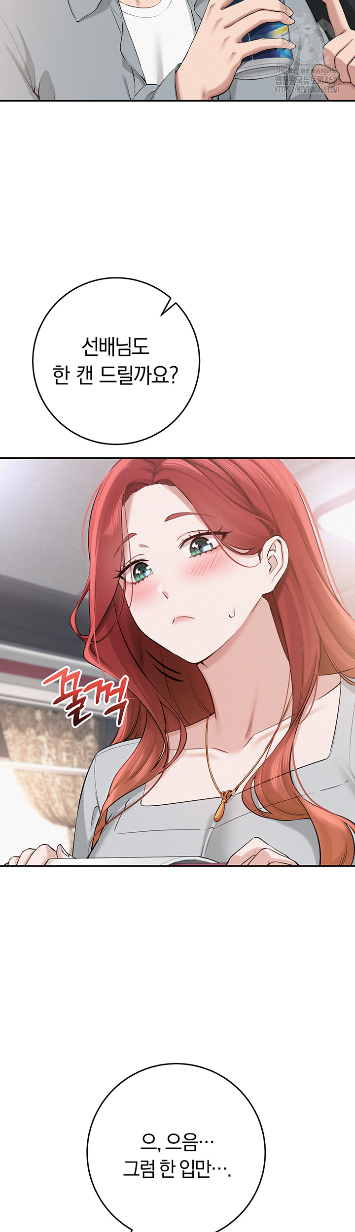 My Lewd College Friends Raw - Chapter 9 [photo 50] - MangaPorn