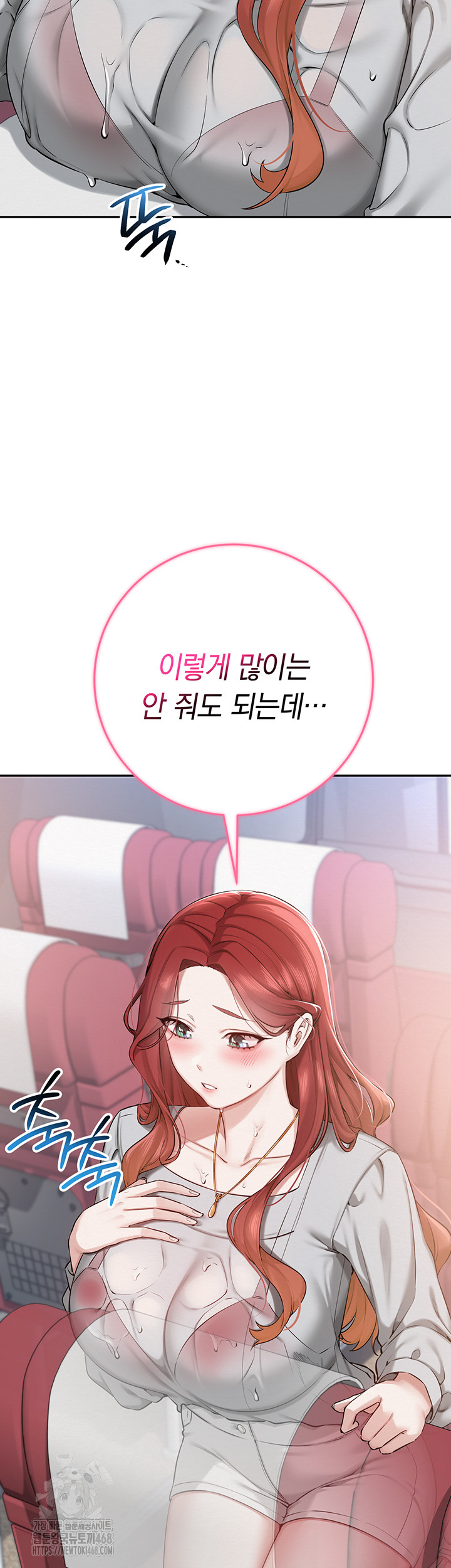 My Lewd College Friends Raw - Chapter 9 [photo 55] - MangaPorn