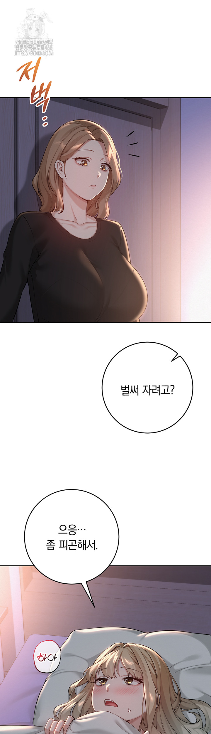 My Lewd College Friends Raw - Chapter 9 [photo 7] - MangaPorn