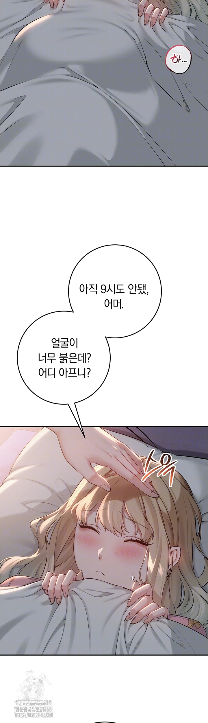 My Lewd College Friends Raw - Chapter 9 [photo 8] - MangaPorn